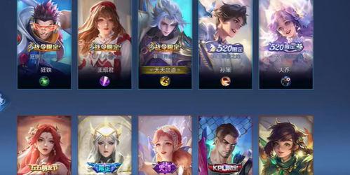 王者打野新皮肤爆料最新,王者打野神秘面纱即将揭晓