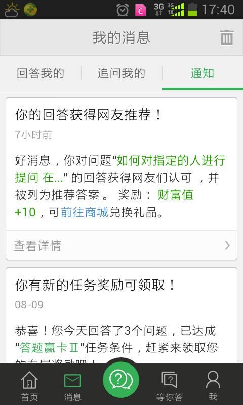 怎么得知最新爆料信息内容,揭秘幕后真相，一探究竟