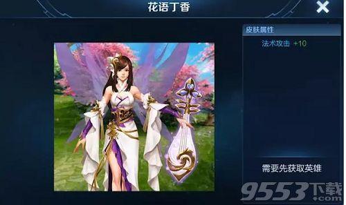 小乔王者爆料最新消息,神秘新皮肤即将上线，游戏体验再升级！